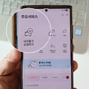 내차처럼 | 차번호 입력 10초 컷, 중고차매매 케이카(K카) 내차팔기 홈서비스 후기