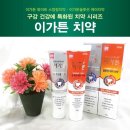 ㈜네오메디컬 이미지