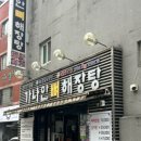 가나안모텔 이미지