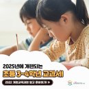 성성러닝센터학원 이미지