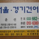 서울경기건어물 이미지