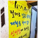 오미가미 - 양산시 | 오미가미