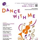 [일원1] 문학 창작 이미지