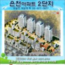 인헌동-33 네이버블로그