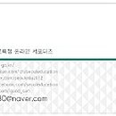 서울군자초등학교 이미지