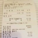 [◇취미-볼링] 6월 20일 토요일 핀울림 볼링정기전(굿모닝시티볼링장 15시40분) 이미지