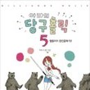 당구홀릭 이미지