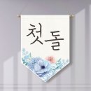 G011 이미지