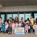 꼬마친구어린이집 이미지