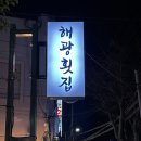 농협 석포지점 이미지