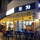 용산-149 네이버블로그