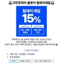 크린토피아 이미지