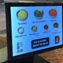 굽돌집 잠실방이직영점 이미지