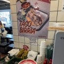 김밥파는사람들 신용산점 | 맛집 용리단길맛집흑백요리사 파브리 셰프 콜라보 메뉴 용산타코 타코 맛집 더타코부스 NYC 신용산점 후기