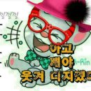 오늘도웃자