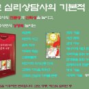 태국 포털 사이트에서 가져온 전문가의 2025년 별자리 운세, 바람피우면 연말에 폭로될 것 이미지