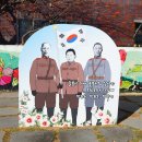 박차정의사생가 이미지