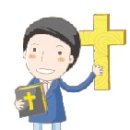 참된교회 이미지