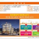 대산프라자 이미지
