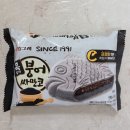 붕어네아이스크림