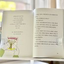 가족뮤지컬 <수피아의 노래> 이미지