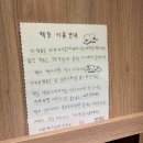 제주 이리스 이미지