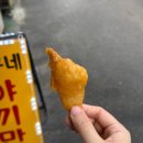 짱구네김밥 | 경동시장 짱구네 야끼만두 주말 방문 내돈내산 후기