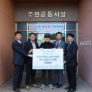 (주)나무전기 이미지