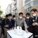 중현어린이공원 이미지