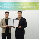 메디헬스(주) 이미지