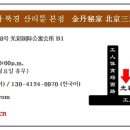 금단비가 이미지