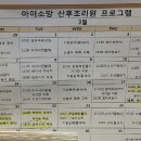 아이소망 산후조리원 이미지