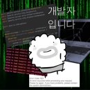 스물셋 | 1월, 내 나이 스물셋