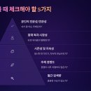 H3 트레이닝 센터 | 2025년 실용 주제, 검색량으로 선택하자!