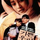 시네마천국 이미지