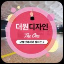 모텔 더원 이미지