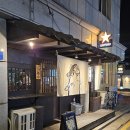 마송로 | 합정 이자카야 퀄리티 높은 일식집 카에루 후기