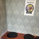 광석길 | 코엑스 맛집 광화문석갈비 코엑스점 광석씨네 점심메뉴 매운 돼지갈비찜 먹어본 후기 내돈내산 주차정보