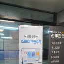 1307영수학원
