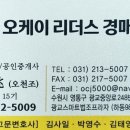 경희 행정사 사무소 이미지