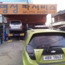 명성카써비스 이미지