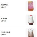 봉수대해쉼터