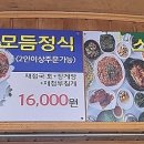 살아생전꼭먹어봐야하는은성식당 이미지