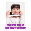 태권숲 여아전문태권도장 이미지