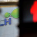 한국토지주택공사 대전충남지역본부 이미지