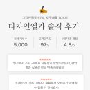 디자인엘가