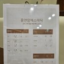 휴앤맘에스테틱 - 수원시 권선구 호매실로104번길 23-100 | 휴앤맘에스테틱