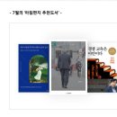 자락길 민박 이미지