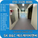 에스케이비마트