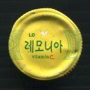 레모니아